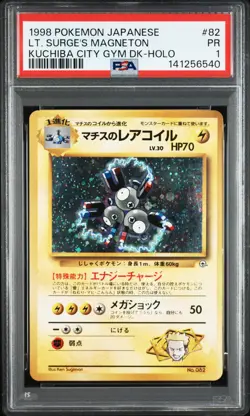 1998 POKEMON JAPANESE KUCHIBA CITY GYM DECK #82 LT. SURGE'S MAGNETON-HOLO PSA 1 - Image 1