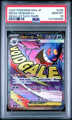 2025 POKEMON JAPANESE MEGA DREAM EX ATTACK RARE #230 MEGA GENGAR EX PSA 10 - Image 1