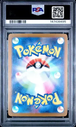 2025 POKEMON JAPANESE MEGA DREAM EX ATTACK RARE #230 MEGA GENGAR EX PSA 10 - Image 2