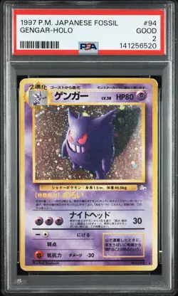 1997 POKEMON JAPANESE FOSSIL #94 GENGAR-HOLO PSA 2 - Image 1