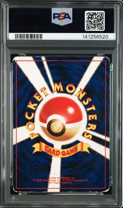 1997 POKEMON JAPANESE FOSSIL #94 GENGAR-HOLO PSA 2 - Image 2