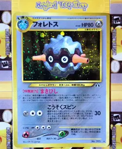 Pokemon Forretress Japanese Neo Discovery Crossing The Ruins Holo Swirl NO.205 - Image 1