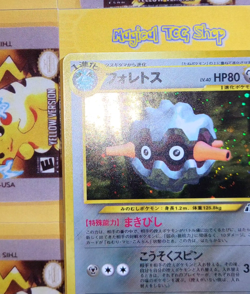 Pokemon Forretress Japanese Neo Discovery Crossing The Ruins Holo Swirl NO.205 - Image 2