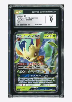Pokemon CGC 9 Leafeon GX RR 2017 012/066 SM5S Japanese - Image 1