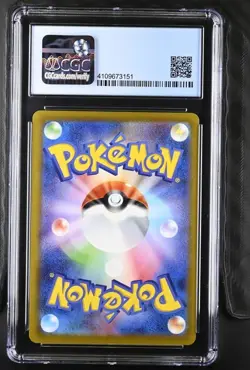 Pokemon Squirtle 290/S-P Pokemon Go Gift Campaign Promo Japanese CGC Pristine 10 - Image 2