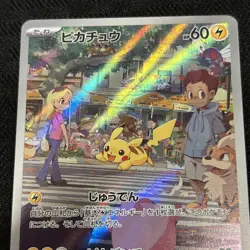 Pokemon TCG Pikachu 173/165 AR Full Art Holo Japanese Edition NM - Image 2