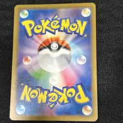 Pokemon TCG Pikachu 173/165 AR Full Art Holo Japanese Edition NM - Image 4