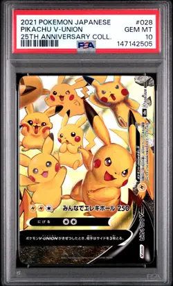 2021 POKEMON JAPANESE 25TH ANNIVERSARY COLLECTION #028 PIKACHU V-UNION PSA 10 - Image 1