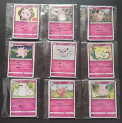 106 Lot Pokemon TCG S-Chinese Clefairy/Cleffa SE58 - Image 1
