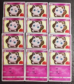 106 Lot Pokemon TCG S-Chinese Clefairy/Cleffa SE58 - Image 2