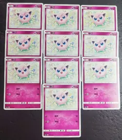 106 Lot Pokemon TCG S-Chinese Clefairy/Cleffa SE58 - Image 3