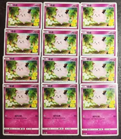 106 Lot Pokemon TCG S-Chinese Clefairy/Cleffa SE58 - Image 4