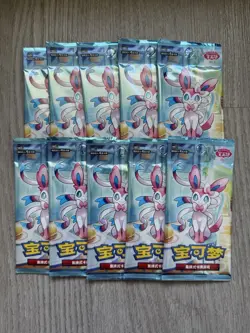 2025 Pokemon TCG S-Chinese Gem Pack Vol.2 Sealed Packs Lot Of 10 Packs - Image 1