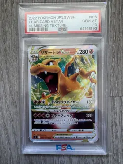 MISSING TEXTURE ERROR 2022 POKEMON JPN Star Birth #015 CHARIZARD VSTAR PSA 10 - Image 1