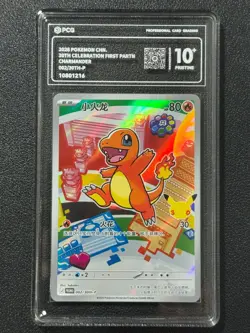Pokemon PCG10+ CHARMANDER PROMO 002/30th-P 2026 Chinese - Image 1
