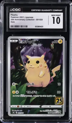 2021 POKEMON JAPANESE 25TH ANNIVERSARY COLLECTION HOLO PIKACHU CGC 10 - Image 1