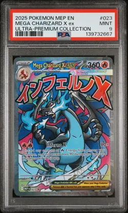 2025 POKEMON MEP PROMO ULTRA-PREMIUM COLLECTION #023 MEGA CHARIZARD X EX PSA 9 - Image 1