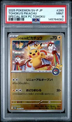 2025 POKEMON JAPANESE PROMO POKEMON CENTER TOHOKU #260 TOHOKU'S PIKACHU PSA 9 - Image 1