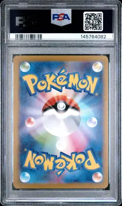 2025 POKEMON JAPANESE PROMO POKEMON CENTER TOHOKU #260 TOHOKU'S PIKACHU PSA 9 - Image 2