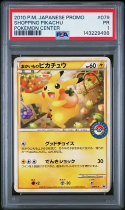 2010 POKEMON JAPANESE PROMO POKEMON CENTER #079 SHOPPING PIKACHU PSA 1 - Image 1