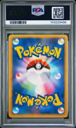2010 POKEMON JAPANESE PROMO POKEMON CENTER #079 SHOPPING PIKACHU PSA 1 - Image 2