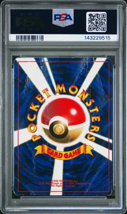 1997 POKEMON JAPANESE COROCORO COMICS PROMO #25 BALLOON PIKACHU-GLOSSY PSA 1 - Image 2
