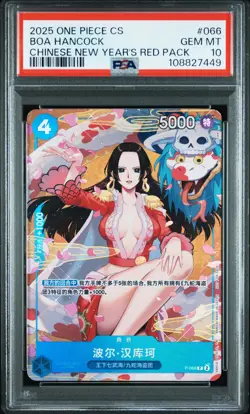 Boa Hancock One Piece 2025 Chinese New Year's Red Pack Promo P-066 P PSA 10 - Image 1