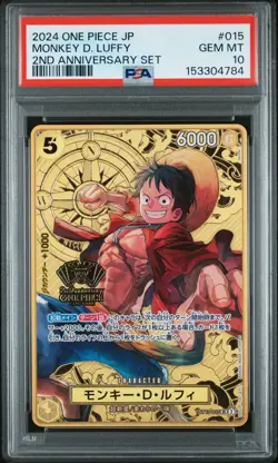 2024 ONE PIECE JAPANESE 2ND ANNIVERSARY SET #015 MONKEY D. LUFFY PSA 10 - Image 1