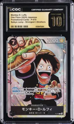 2024 ONE PIECE PROMO JPN STRONGEST 3 BROTHERS MONKEY D. LUFFY CGC 10 PRISTINE - Image 1