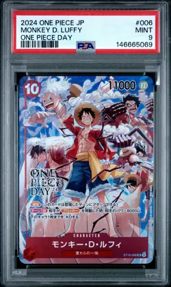 2024 ONE PIECE JAPANESE PROMOS ONE PIECE DAY #006 MONKEY D. LUFFY PSA 9 - Image 1