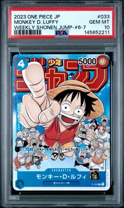 2023 ONE PIECE JAPANESE PROMOS WEEKLY SHONEN JUMP #033 MONKEY D. LUFFY PSA 10 - Image 1