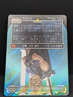 Cloud, Midgar Mercenary SURGE FOIL JAPANESE FFVII Final Fantasy 7 MTG Magic NM - Image 4