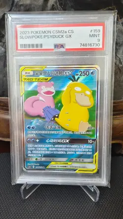 Pokemon Sun&Moon Slowpoke&Psyduck-GX CSM2aC-159 SR TAG TEAM S-Chinese PSA 9 - Image 1