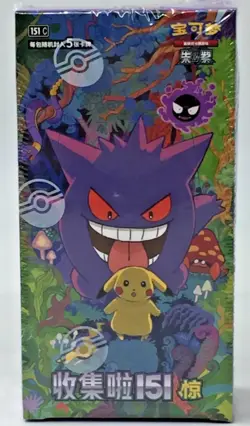 Pokemon TCG S-Chinese 151C 3.0 Surprise Slim Booster Box- US Seller Fast Ship! - Image 1