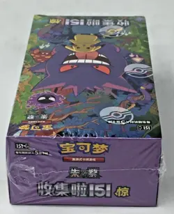 Pokemon TCG S-Chinese 151C 3.0 Surprise Slim Booster Box- US Seller Fast Ship! - Image 2