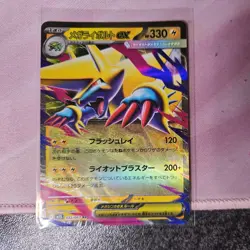 Pokemon TCG Mega Manectric EX Double Rare 032/063 Mega Symphonia m1S Pack Fresh - Image 1