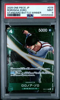 2025 ONE PIECE JAPANESE PROMOS STANDARD BATTLE WINNER #019 RORONOA ZORO PSA 9 - Image 1