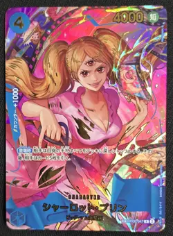 Charlotte Pudding SP OP06-047 PRB-02 Parallel THE BEST Vol.2 One Piece TCG VLP - Image 1