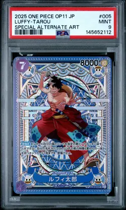 2025 ONE PIECE JAPANESE OP11-A FIST OF DIVINE SPEED #005 LUFFY-TAROU PSA 9 - Image 1