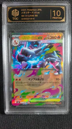 6x Shiny Charizard ex RR 013/080 Japanese Pokemon Card TOC 10 Graded MD28 - Image 3