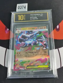 Mega Charizard X ex 013/080 RR M2 Holo Japanese Pokemon Card -Pyxis gold 10 - Image 1