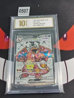 2025 Pokemon TCG S-Chinese Charizard ex CSV5C 145/129 SR Card-Pyxis gold 10 - Image 1