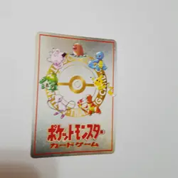 Pokemon TCG Japanese Vending Machine Card Recommended Deck List No 04- Near Mint - Image 5