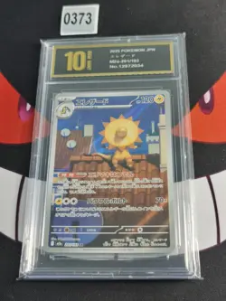 Heliolisk AR 201/193 MEGA Dream ex M2a Pokemon Card Japanese-Pyxis gold 10 - Image 1