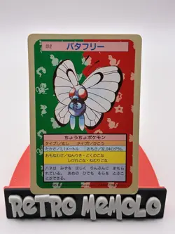 Butterfree Pokemon Topsun Card Game Japanese Japan Nintendo TCG Anime F/S - Image 1
