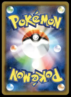 Japanese Pokemon Magmar 010/051 smL: Sun & Moon Family Pokemon Card Game NM - Image 2