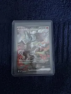 Pokemon Card White Flare Reshiram ex 168/086 SAR sv11W Japanese - Image 1