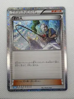 Fisherman 027/032 CLK Pokemon Card Classic Japan - Image 1