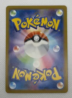 Fisherman 027/032 CLK Pokemon Card Classic Japan - Image 2