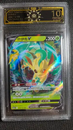 2024 Pokemon Chinese Eeveelution V 6-Card Lot OCD 10 Pristine MD28 - Image 3